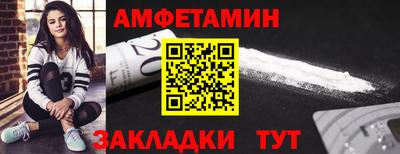 прущие грибы Гай