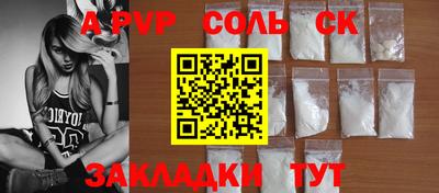 прущие грибы Гай