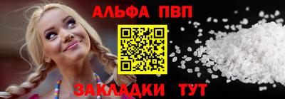 стаф Гатчина