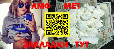 прущие грибы Гай