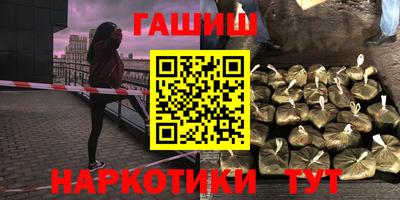 соль курить ск Волжский