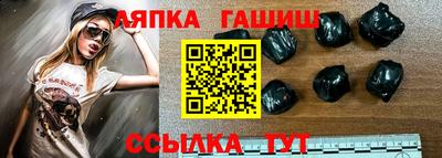 соль курить ск Волжский