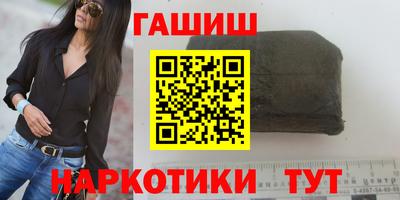 кокаин премиум Волжск