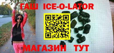 МДМА Волгодонск