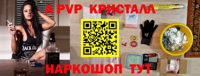 прущие грибы Гай
