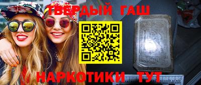 соль курить ск Волжский