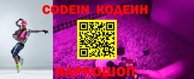 МДМА Волгодонск