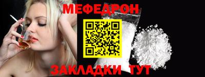 МДМА Волгодонск