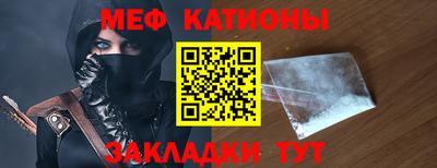 стаф Гатчина