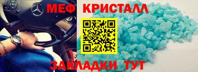 МДМА Волгодонск