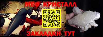 кокаин премиум Волжск