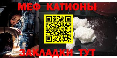 МДМА Волгодонск