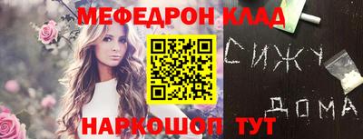 стаф Гатчина