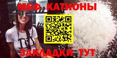 кокаин премиум Волжск