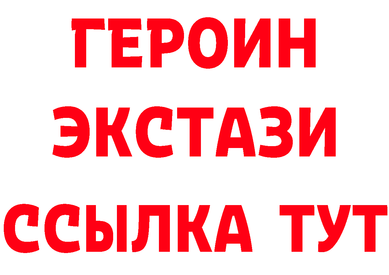 Альфа ПВП Соль зеркало маркетплейс ОМГ ОМГ Звенигород