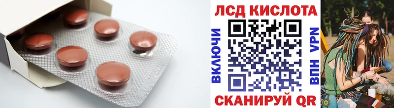 как найти закладки  Звенигород  LSD-25 экстази кислота 