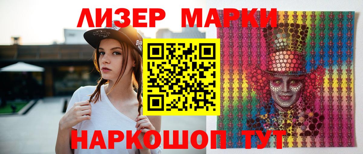 LSD-25 экстази кислота  LSD-25 экстази  ЛСД экстази ecstasy  Звенигород 