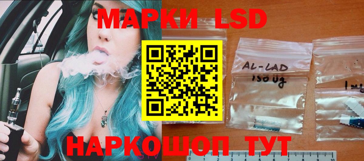 Лсд 25 экстази ecstasy Звенигород