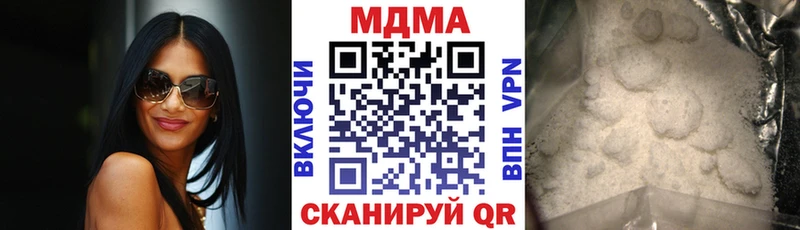 как найти закладки  Звенигород  МДМА VHQ 