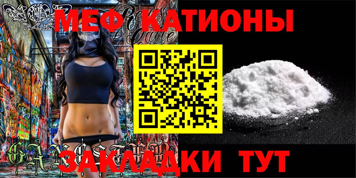 Меф кристаллы Звенигород