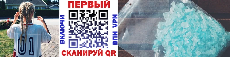 Метамфетамин витя Звенигород