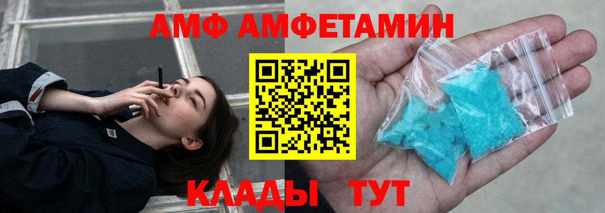 Метамфетамин кристалл Звенигород