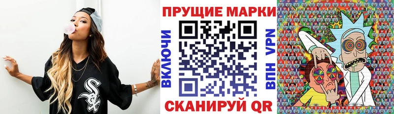 Марки NBOMe 1500мкг  Звенигород 