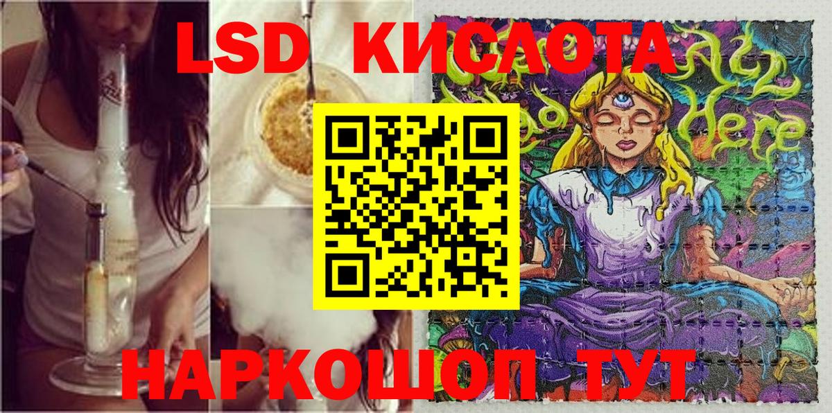 Звенигород  Марки N-bome  Вход с VPN  Марки NBOMe 1,8мг 