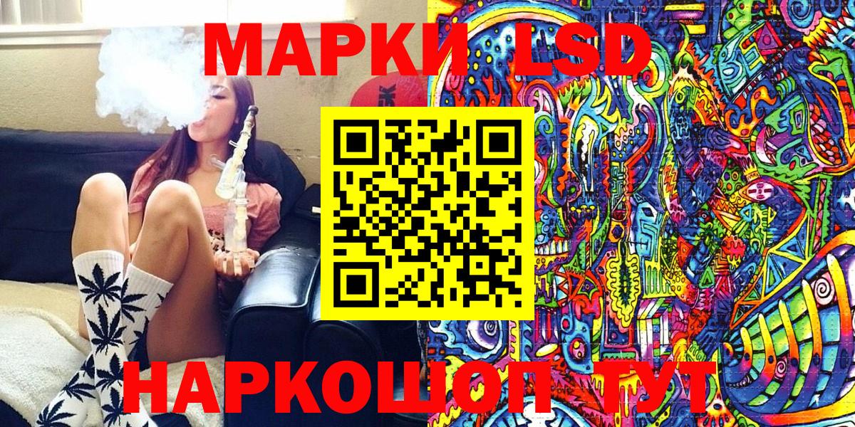 Наркотические марки 1,5мг  Наркотические марки 1,5мг  Звенигород 