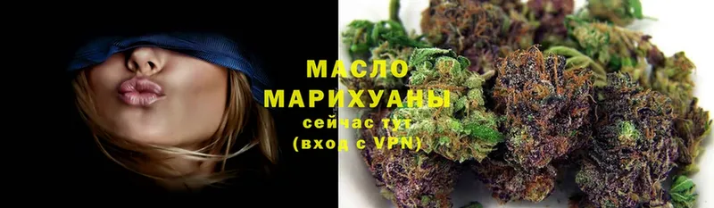 Дистиллят ТГК Wax  Звенигород 