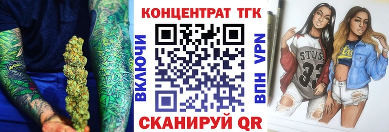 ТГК вейп с тгк  Звенигород 