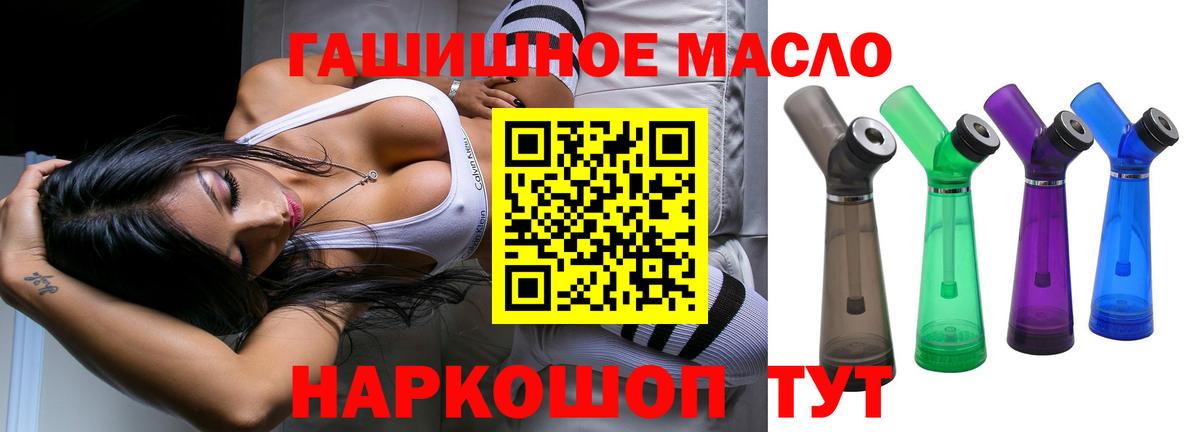 Дистиллят ТГК вейп Звенигород