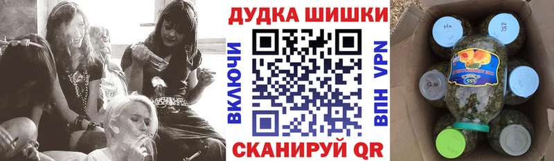 Каннабис конопля  цены   Звенигород 
