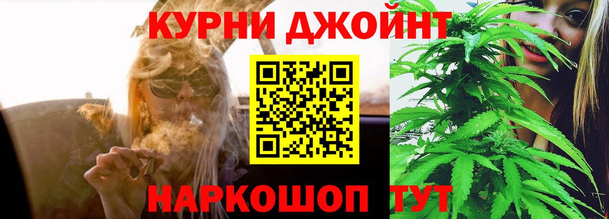 Шишки марихуана семена  Вход с VPN  Бошки Шишки Amnesia  Звенигород 