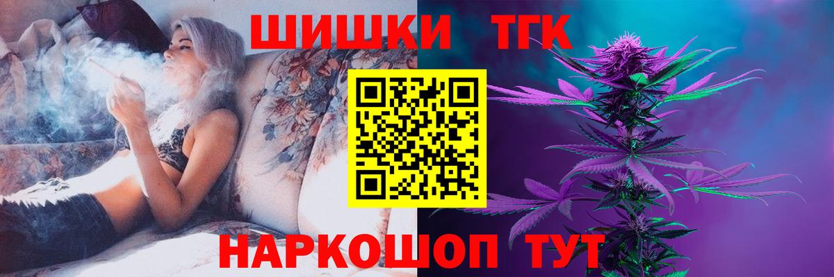 Бошки Шишки AK-47 Звенигород